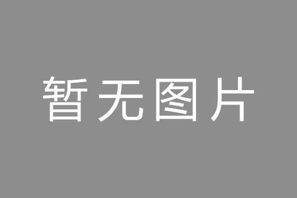 巴南区车位贷款和房贷利率 车位贷款对比房贷